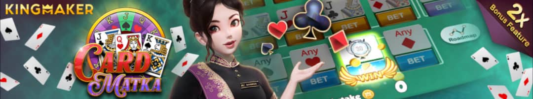 Card Matka